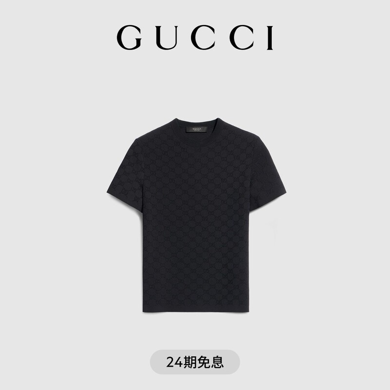 [New Style] Gucci Gg Jacquard Fabric T-Shirt