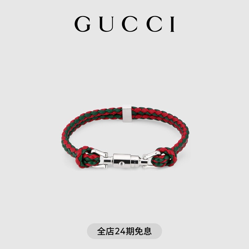 [New Style] Gucci Gucci Woven Bracelet with Push-Lock Detail