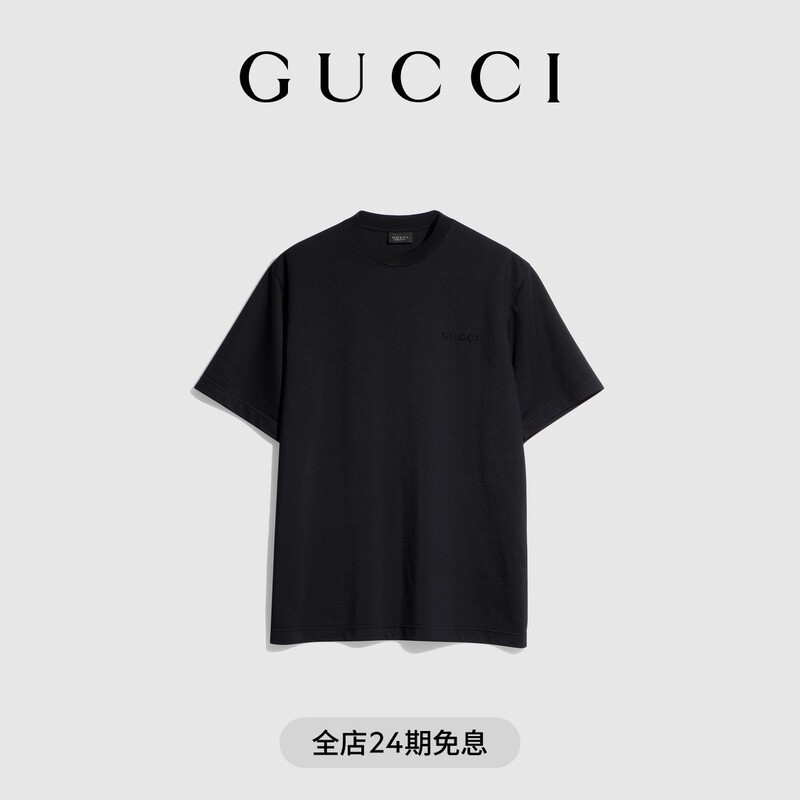[New Style] Gucci Gucci Knitted Cotton T-Shirt with Burnt Flower Pattern Details
