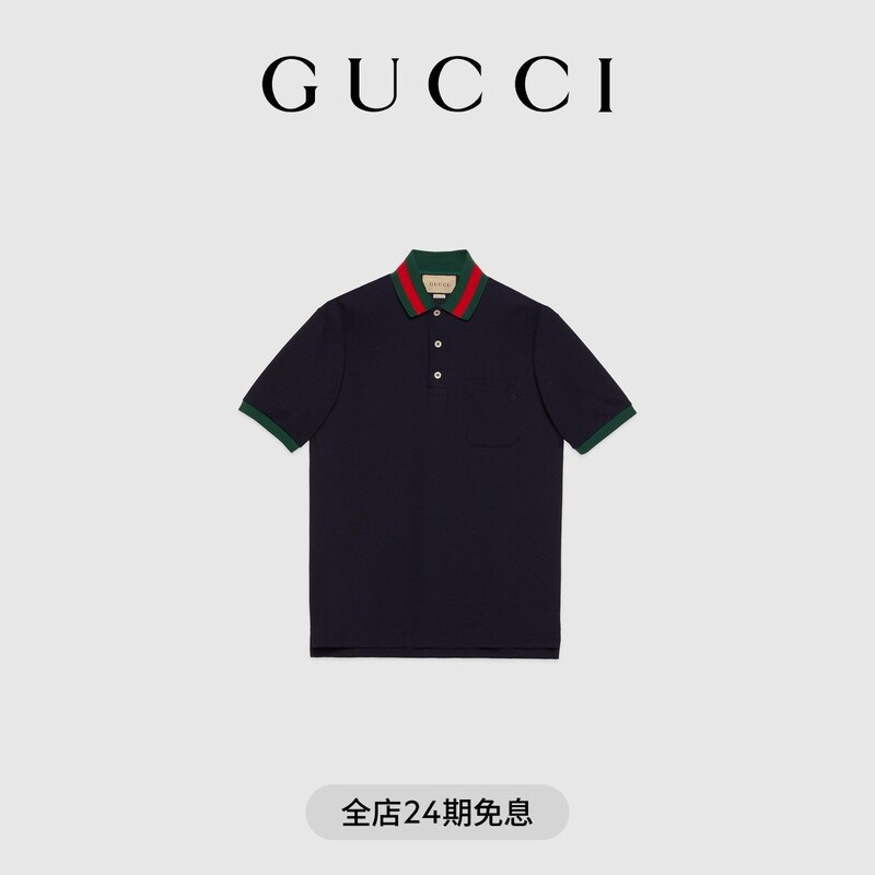 Gucci Gucci Ribbon Collar Pique Cotton Polo Shirt