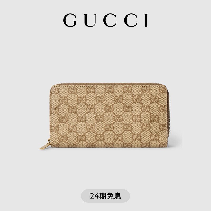 Gucci Gucci Essence Classic Series Full-Zip Wallet Gucci Gucci Essence Classic Series Full-Zip Wallet
