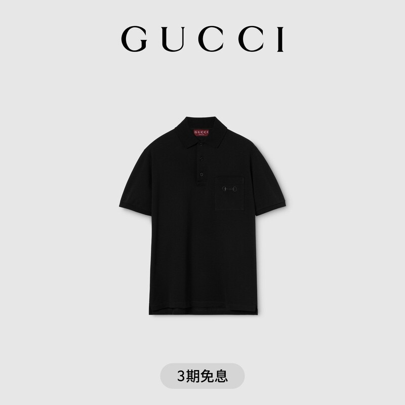 [New Style] Gucci Embroidered Pique Cotton Polo Shirt
