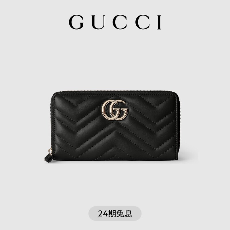 Gucci Gg Marmont Series Full-Zip Wallet