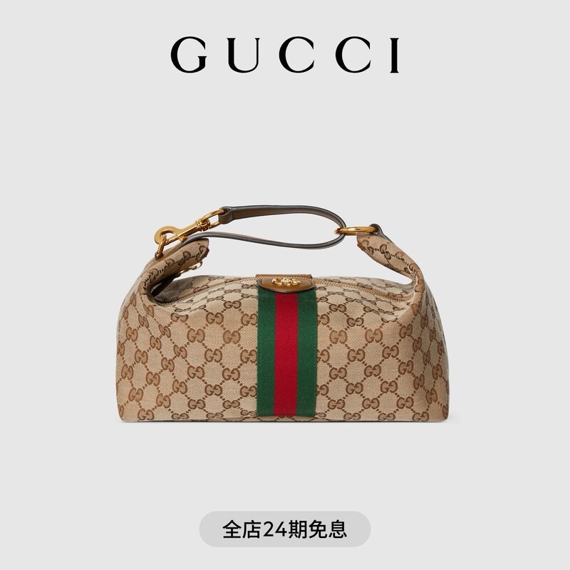 Gucci Gucci Vanity Series Medium-Sized Handbag