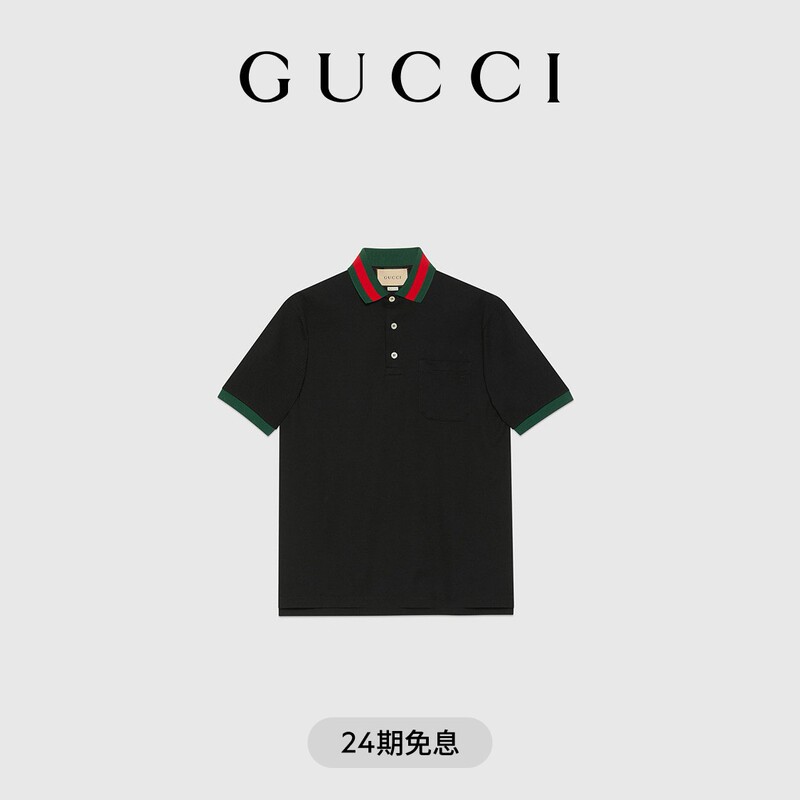 Gucci Gucci Ribbon Collar Pique Cotton Polo Shirt