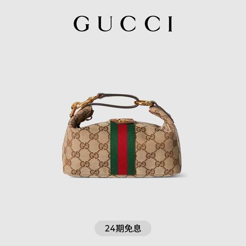 [New Model] Gucci Vanity Series Mini Handbag