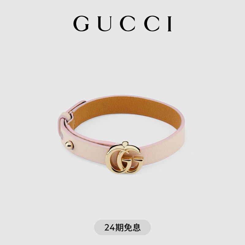 [New Style] Gucci Double g Leather Bracelet