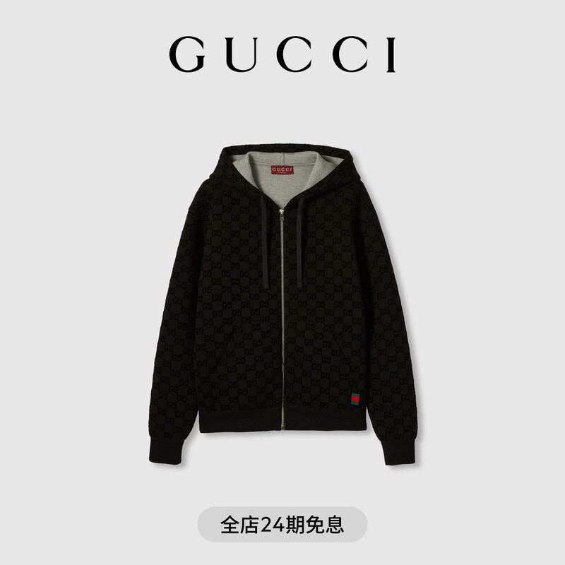 Gucci Gucci Printed Knitted Zipper Sweatshirt