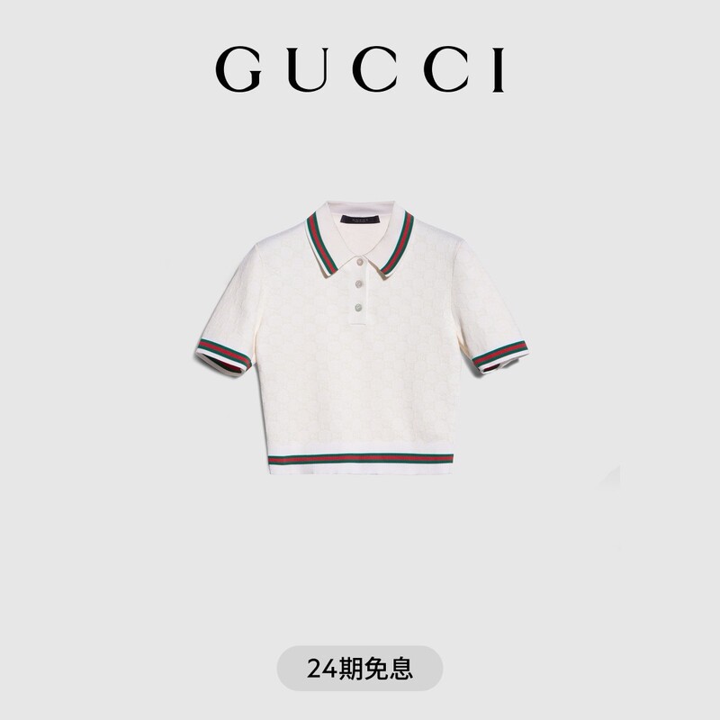 [New Style] Gucci Gg Ultra-Fine Cotton Jacquard Polo Shirt
