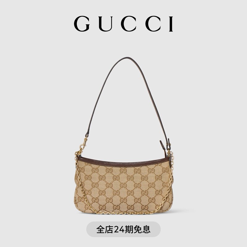 [New Model] Gucci Gossip Series Small Shoulder Bag