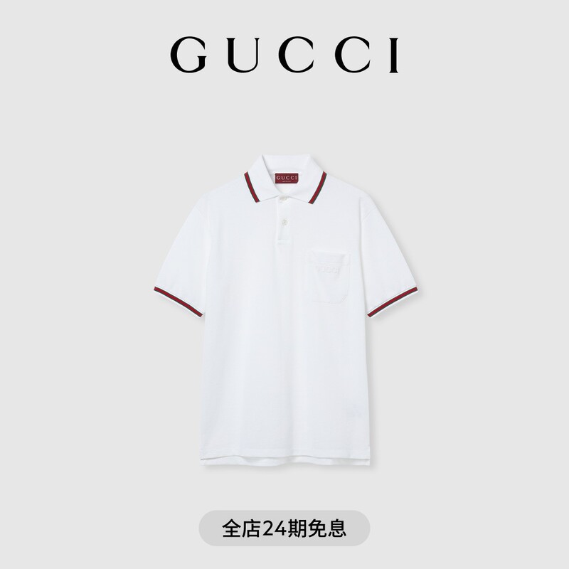 Gucci Embroidered Cotton Polo Shirt