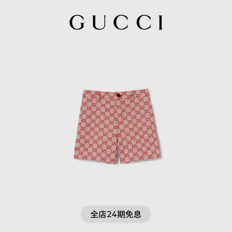 [New Style] Gucci Kidsren's Gg Canvas Shorts