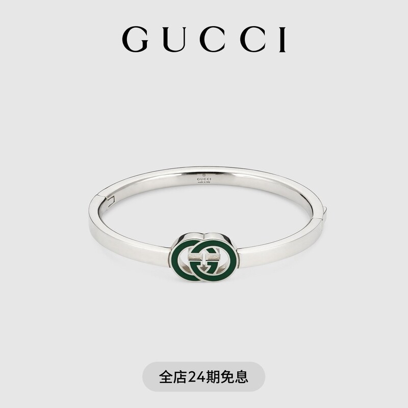 Gucci Gucci Interlocking Series Bracelet