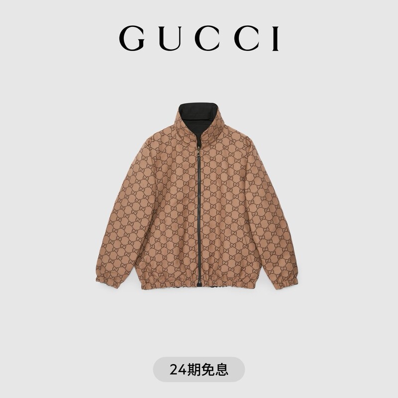 Gucci Double-Sided Gg Canvas Jacket
