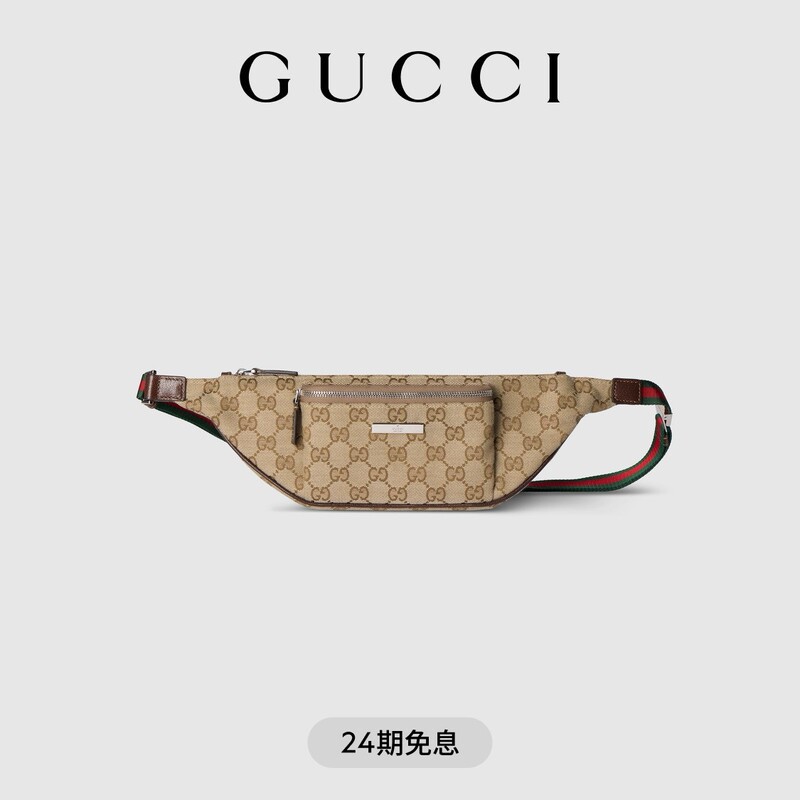 [New Model] Gucci Flatpack Series Small Waist Bag