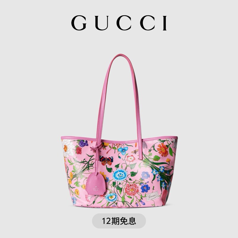 [New Model] Gucci Gucci Tribeca Series Small Tote Bag