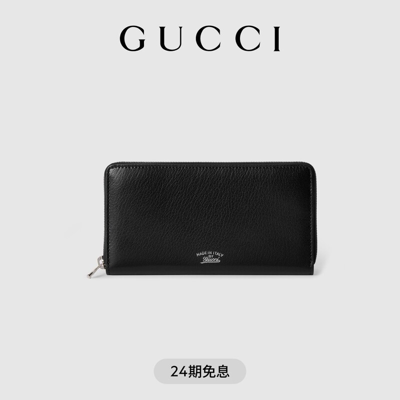 [New Model] Gucci Lira Series Full-Zip Wallet