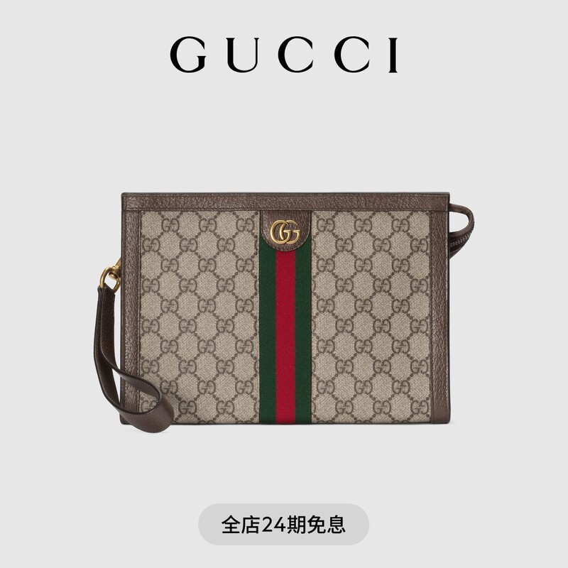 Gucci Ophidia Series Medium Clutch Bag