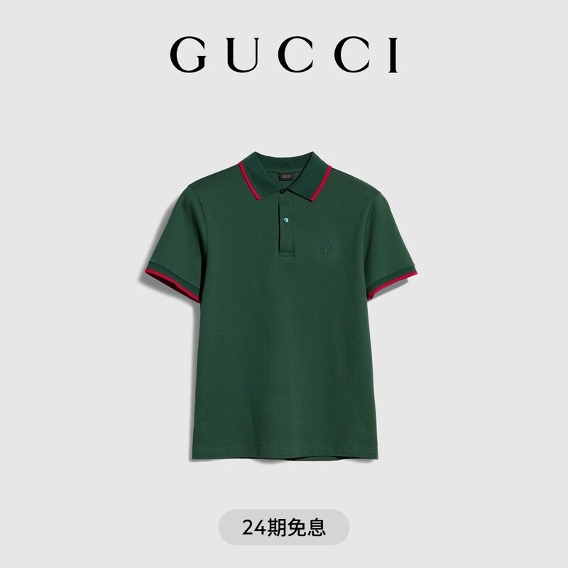[New Style] Gucci Embroidered Pique Cotton Polo Shirt