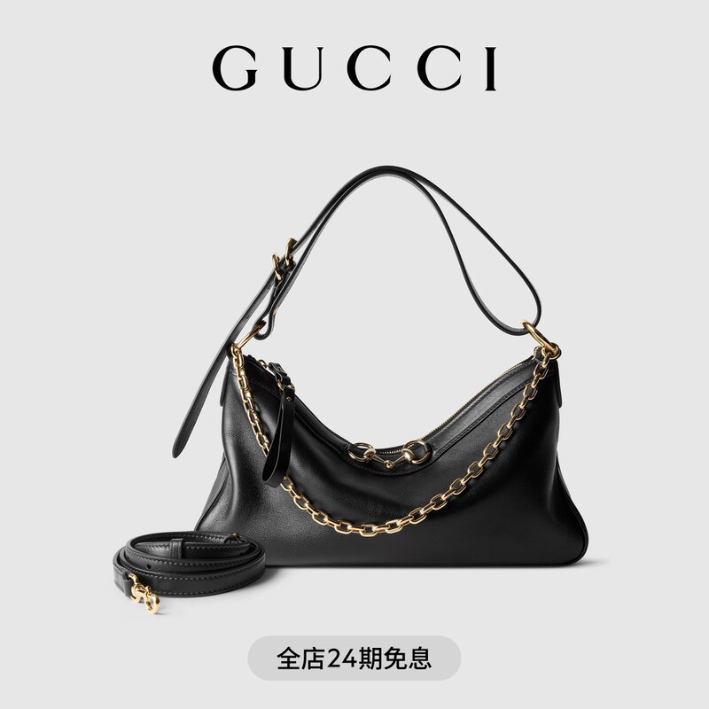 [New Model] Gucci Starlet Series Medium Shoulder Bag