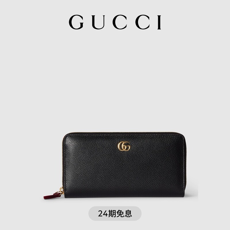 Gucci Gucci Gg Marmont Series Two-Tone Full Zipper Wallet