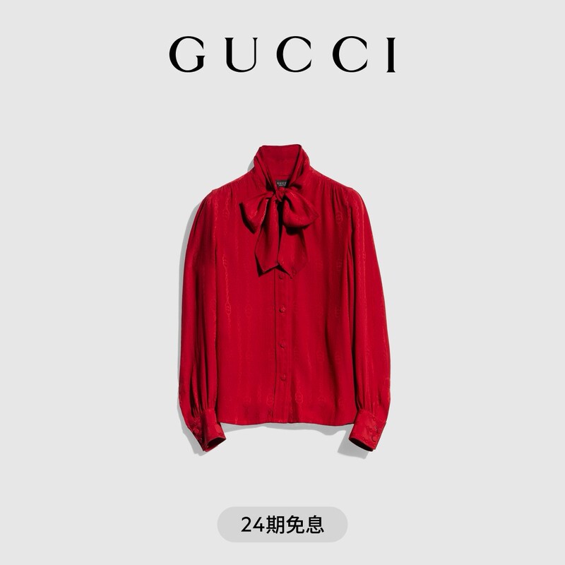 [New Style] Gucci Gucci Interlocking Double g Chain Silk Jacquard Shirt