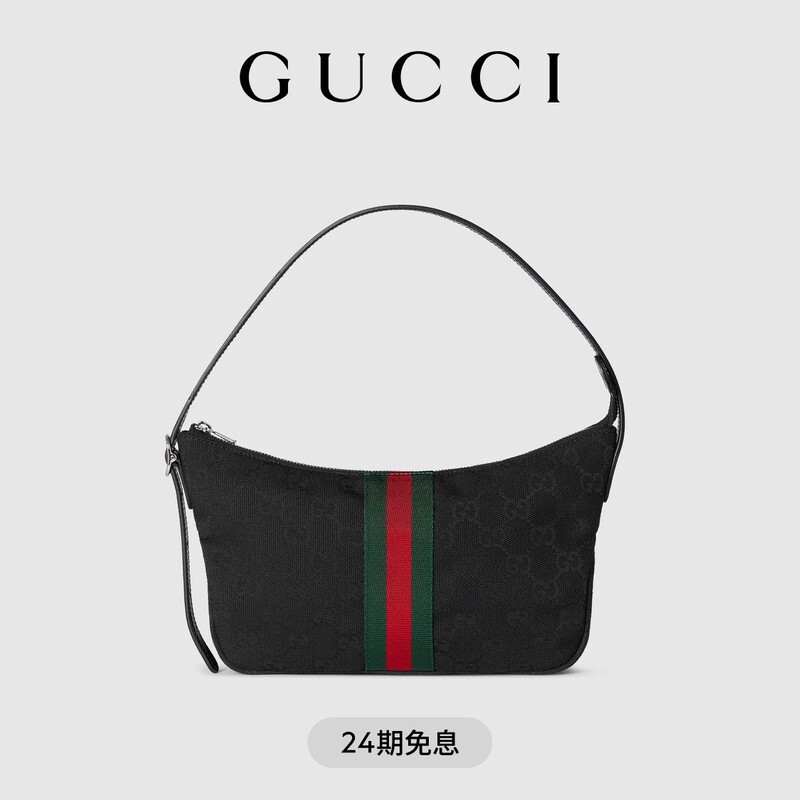 [New Model] Gucci Lunetta Series Small Crossbody Bag