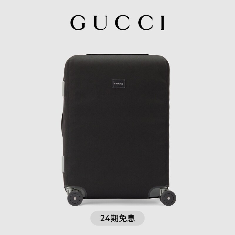 Gucci Gucci Porter Series Carry-On Suitcase Protective Cover