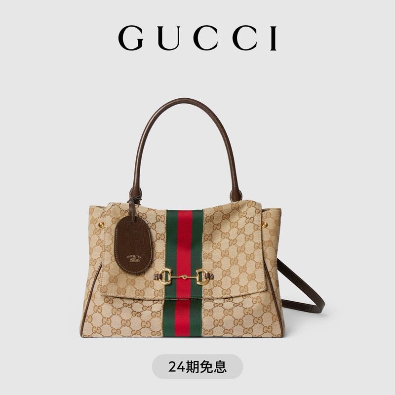 [New Model] Gucci Paparazzo Series Medium-Sized Handbag