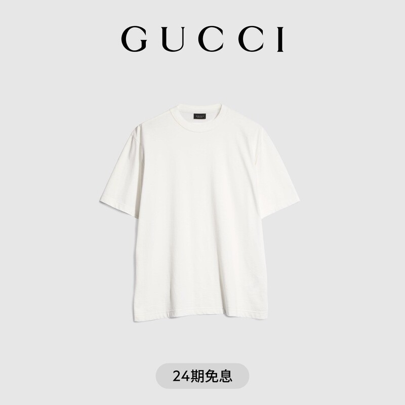 [New Style] Gucci Embroidered Cotton and Silk Blend Knit T-Shirt