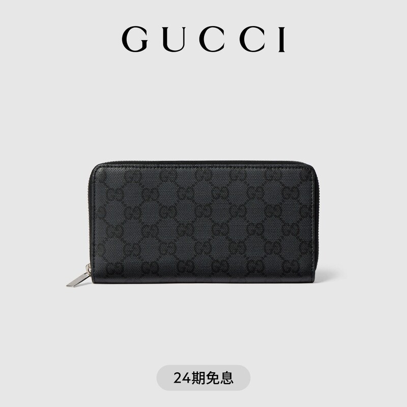 Gucci Gucci Essence Classic Series Full-Zip Wallet