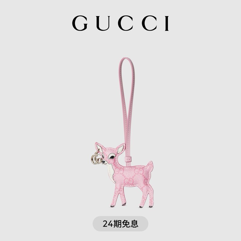 [New Style] Gucci Deer-Shaped Bag Charm
