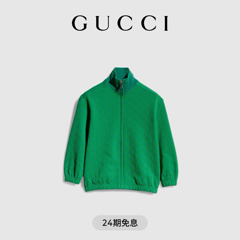 [New Style] Gucci Children's Gg Cotton Zip-Up Jacket