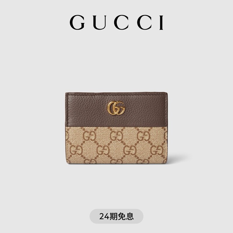 [New Model] Gucci Gg Marmont Series Two-Tone Small Wallet