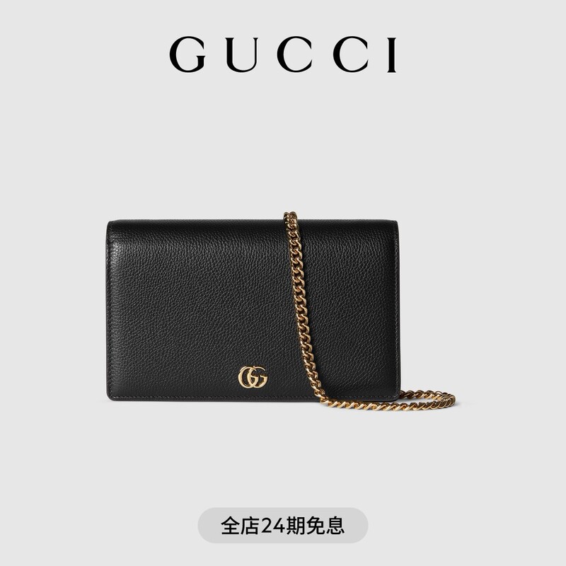 Gucci Gg Marmont Series Chain Wallet