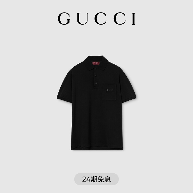 [New Style] Gucci Embroidered Pique Cotton Polo Shirt