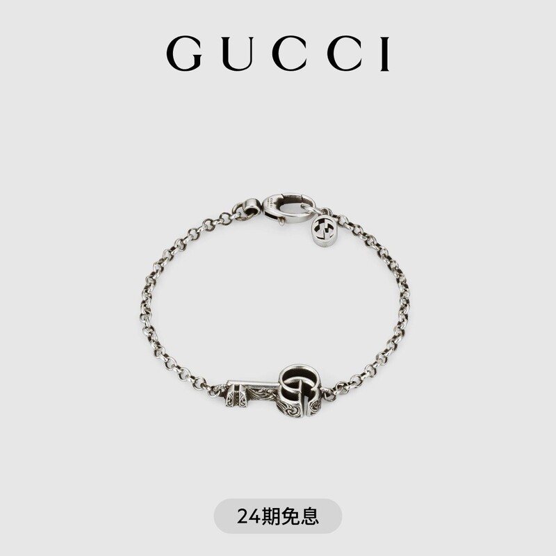 Gucci Gg Marmont Series Key Pendant Bracelet