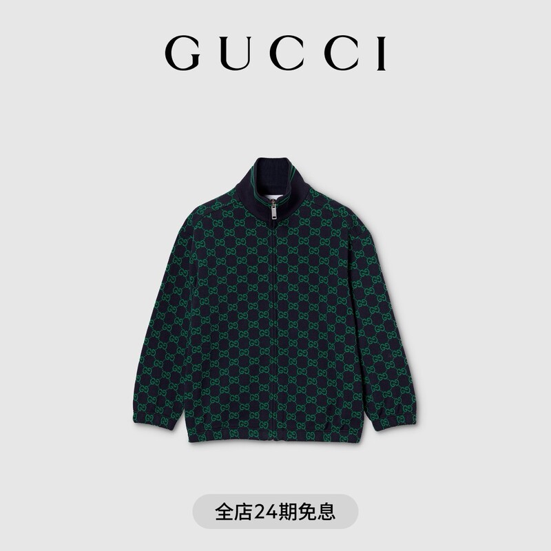 [New Style] Gucci Children's Gg Cotton Zip-Up Jacket
