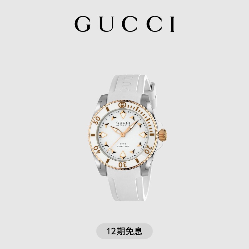 Gucci Dive Watch, 36mm