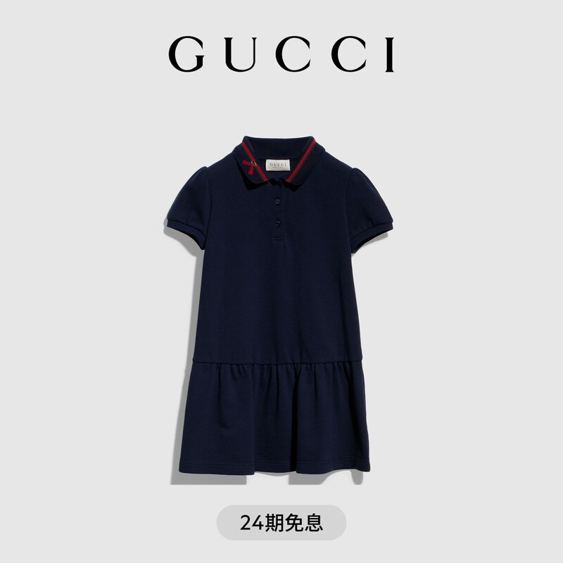 [New Style] Gucci Children's Cotton Polo Dress