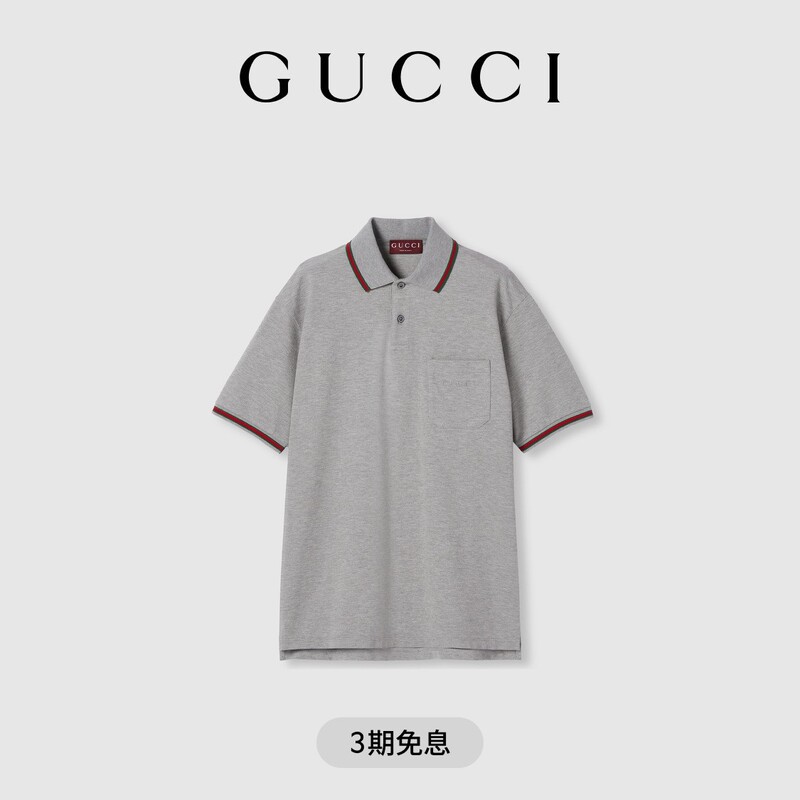 Gucci Embroidered Pique Cotton Polo Shirt