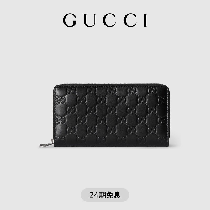 Gucci Gg Emblem Series Full-Zip Wallet Gucci Gg Emblem Series Full-Zip Wallet