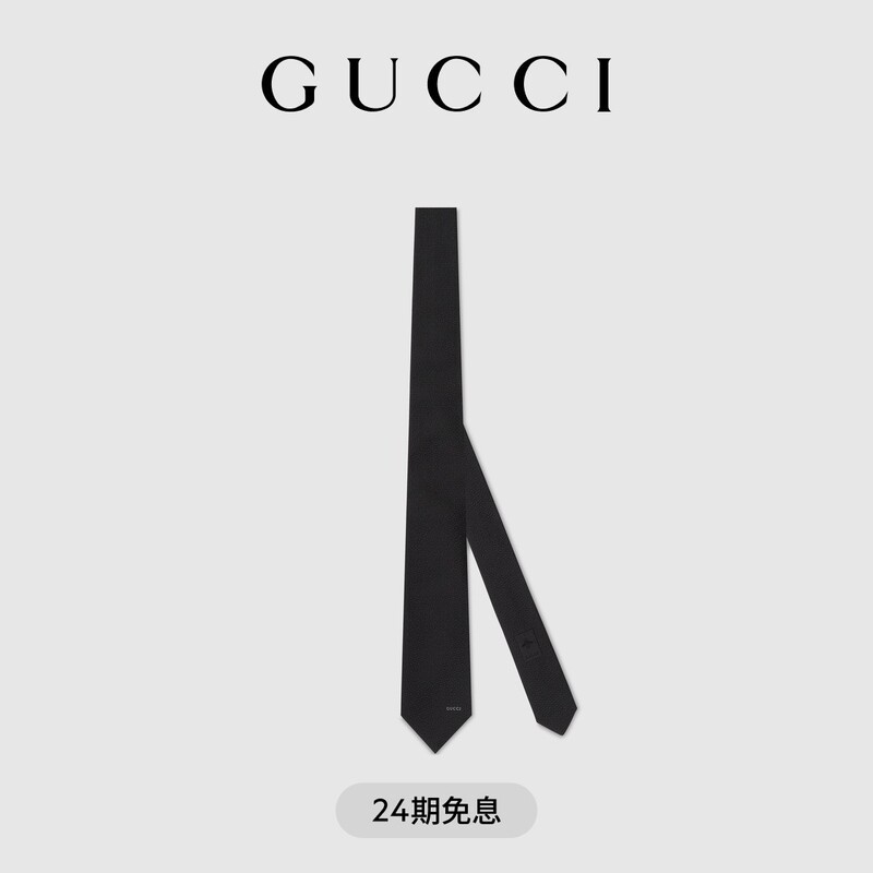 Gucci Gucci Horsebit Silk Jacquard Tie