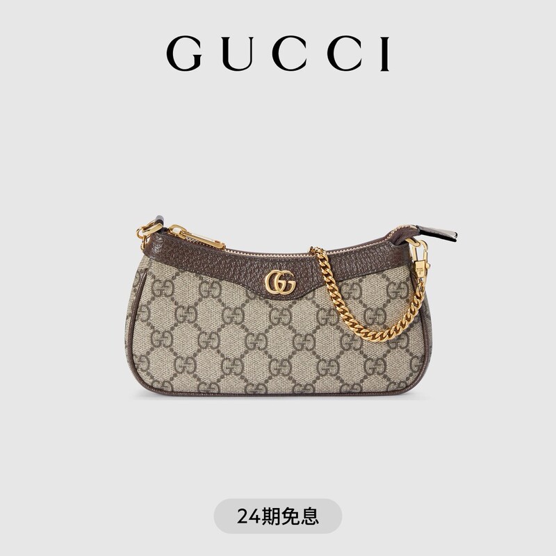 [Chinese Valentine's Day Gift] Gucci Ophidia Series Mini Handbag