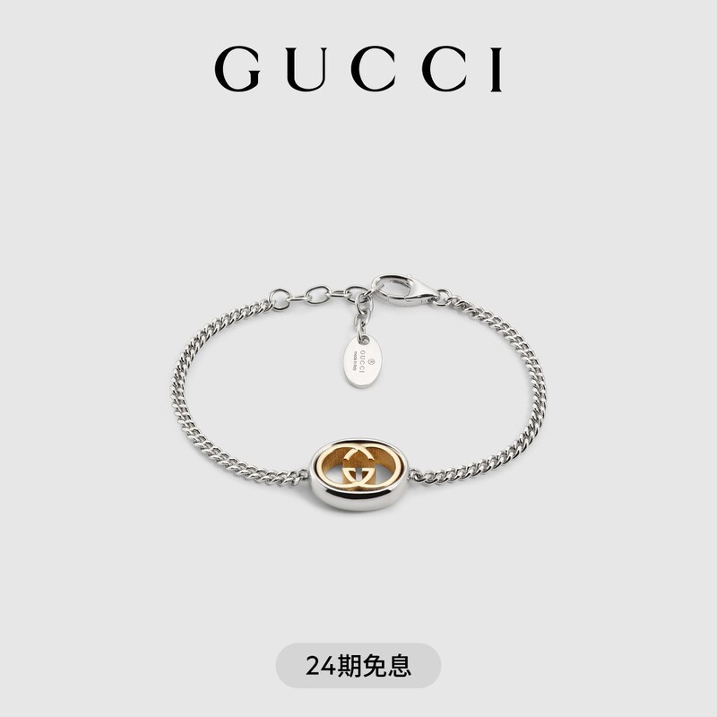 [New Style] Gucci Gucci Interlocking Series Bracelet