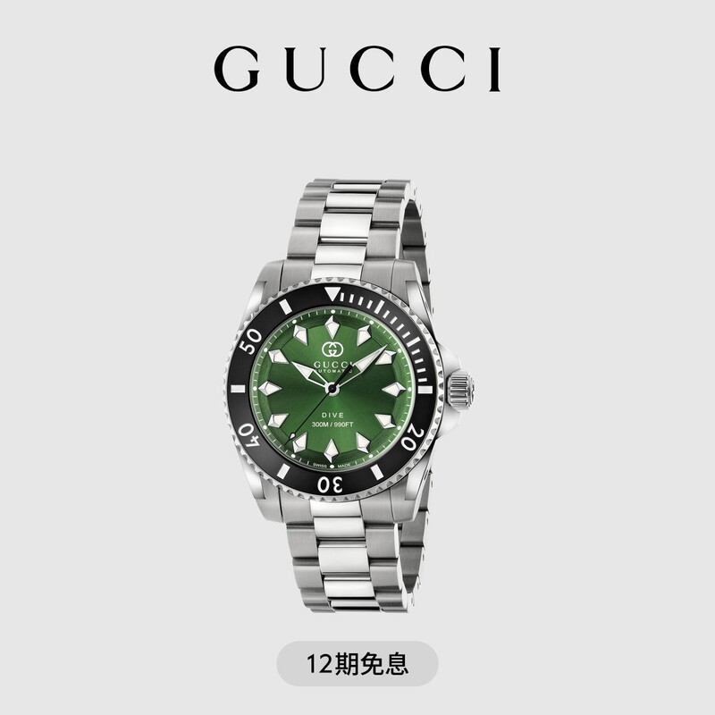 [Chinese Valentine's Day Gift] Gucci Gucci Dive Series Watch, 40mm