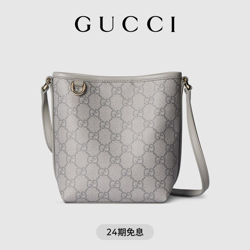 [New Model] Gucci Gg Emblem Series Slim Bucket Bag