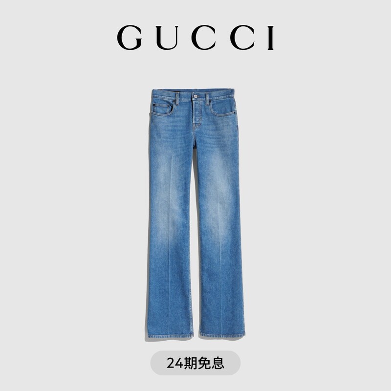 [New Style] Gucci Slim-Fit Straight-Leg Cotton Denim Pants