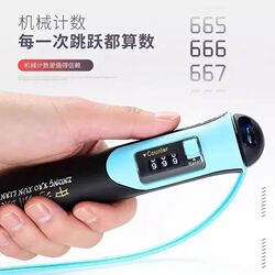 Weighted Jump Rope with Steel Wire and Mechanical Counter for Fitness, Specifically Designed for Student Training and Exams