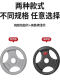 Pure Cast Iron Barbell Plates, Dumbbell Plates, Metal Painted Iron-Coated Three-Hole Hand-Held Iron-Coated Olympic Bar, Small Hole, Large Hole, for Home Use
